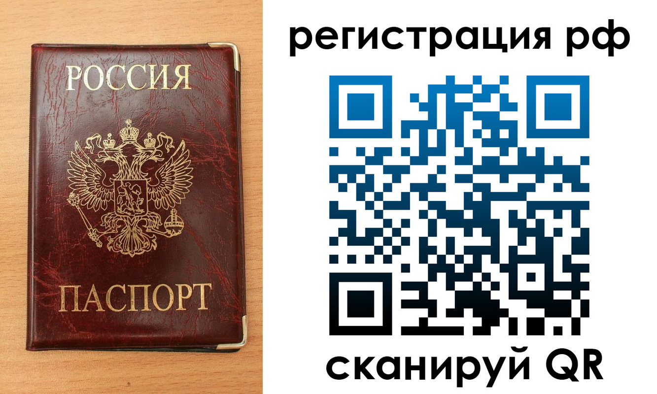 пропишу в квартире в Гаврилов-Яме