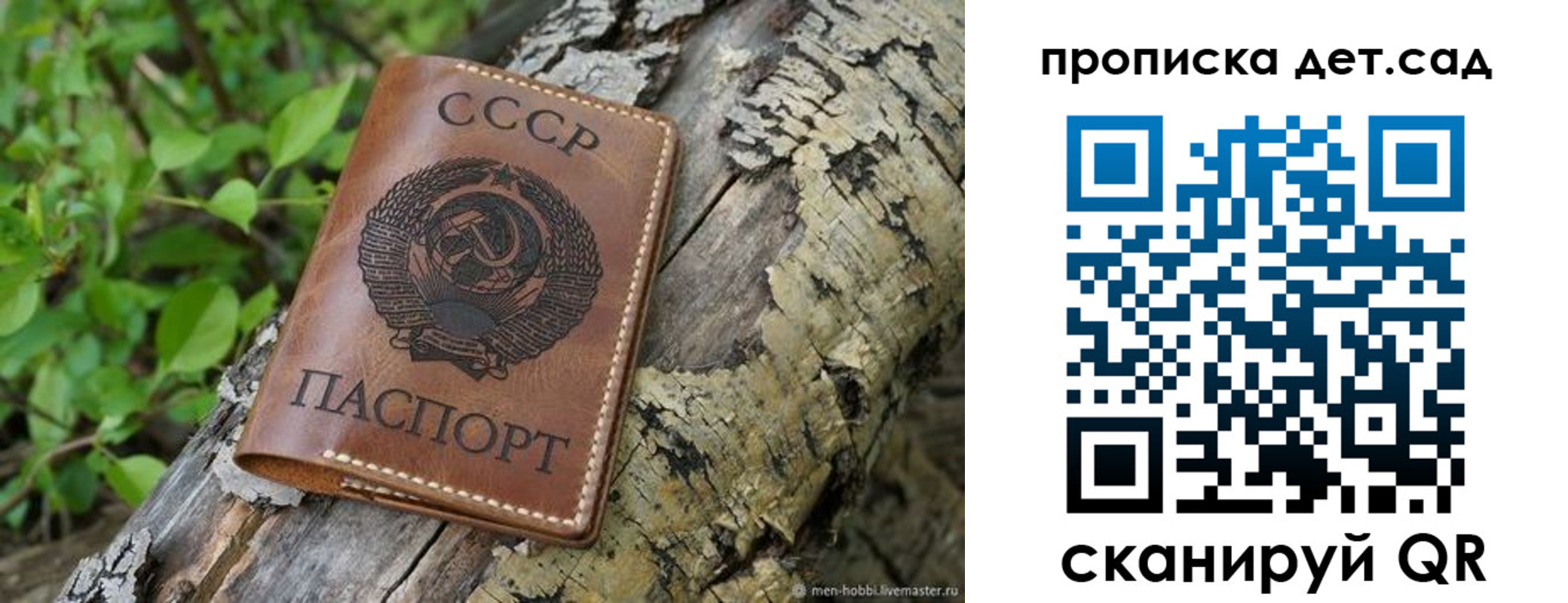 прописка иностранных граждан в Гаврилов-Яме