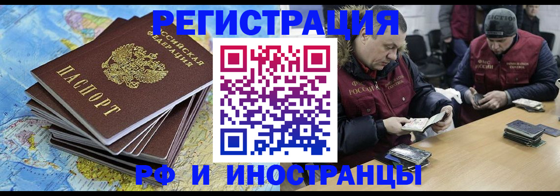 регистрация для школы в Гаврилов-Яме